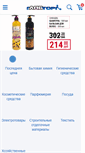 Mobile Screenshot of glavtorg24.ru